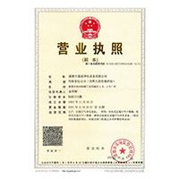 操逼乐网站>
                                      
                                        <span>营业执照</span>
                                    </a> 
                                    
                                </li>
                                
                                                                
		<li>
                                    <a href=